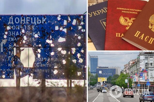 новини Донецьк