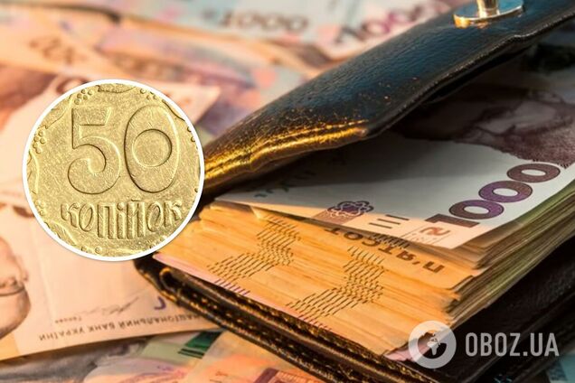 Украинскую монету продали более чем в 4 тыс. раз дороже ее номинала