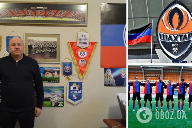 'Крымчане 9 лет ждали'. В 'ДНР' хотят включить 'Шахтер' в чемпионат России