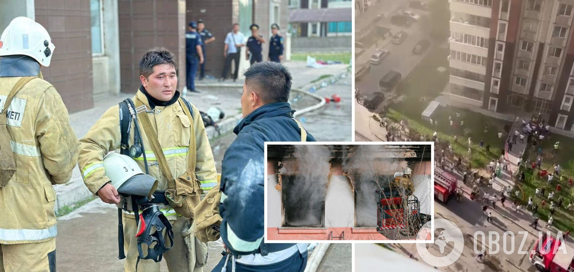 Пожар в многоэтажке в Алматы