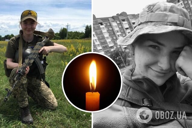 Загинула українська військовослужбовиця