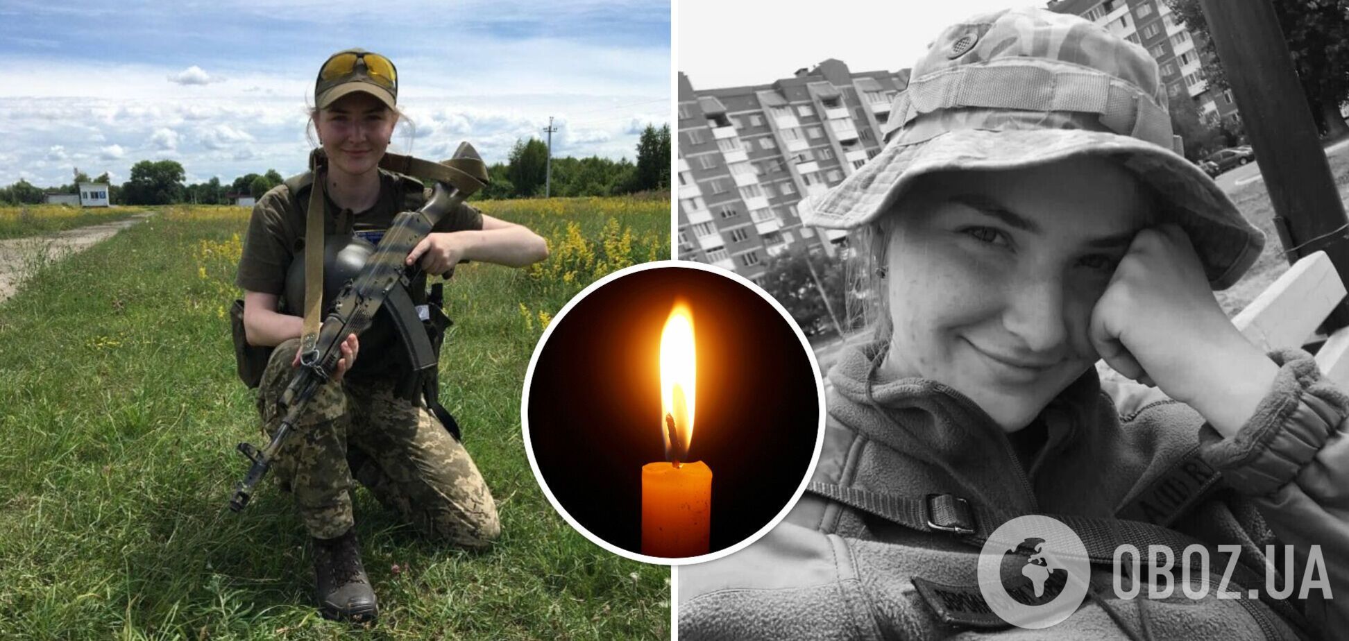 Погибла украинская военнослужащая