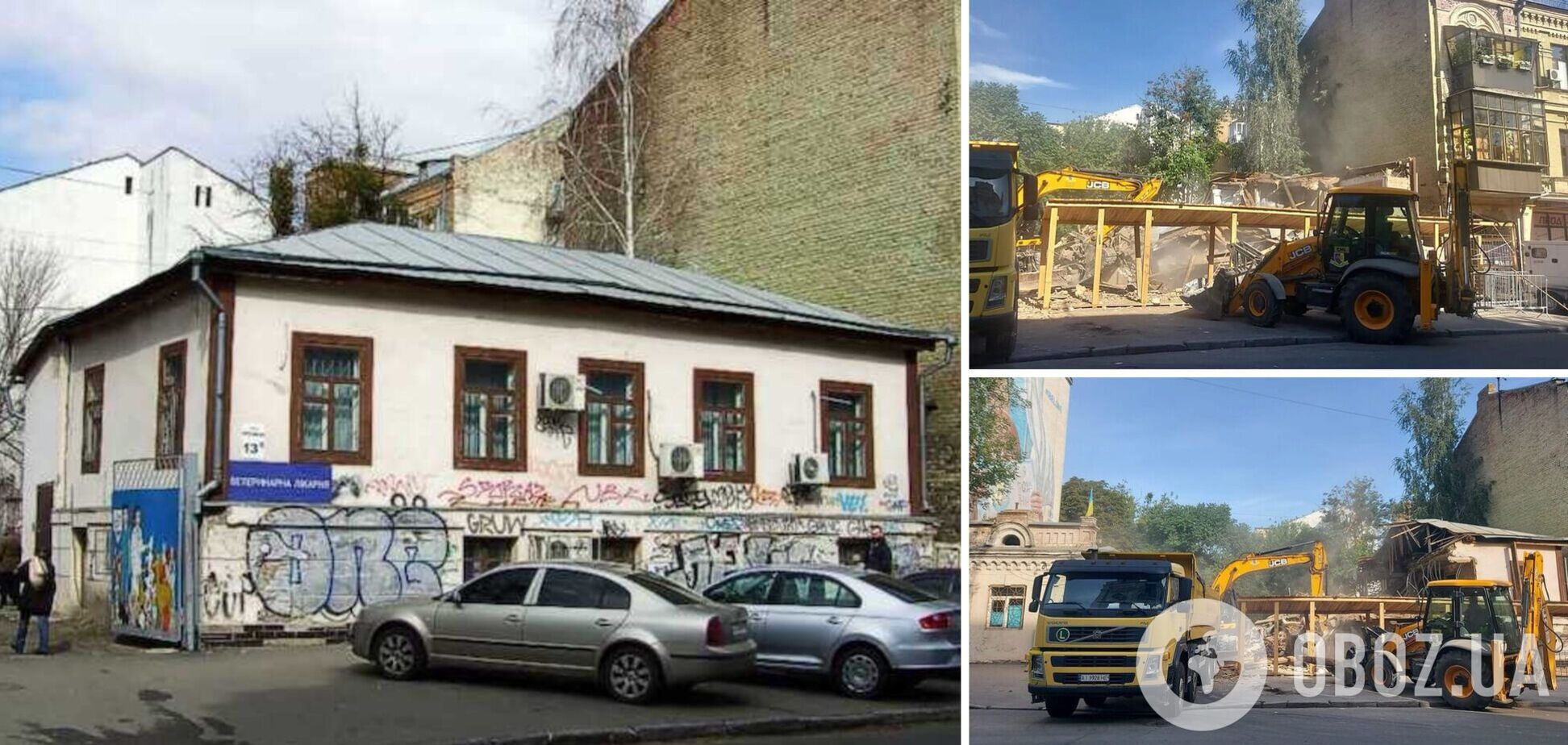 В Киеве снесли 200-летнюю деревянную усадьбу