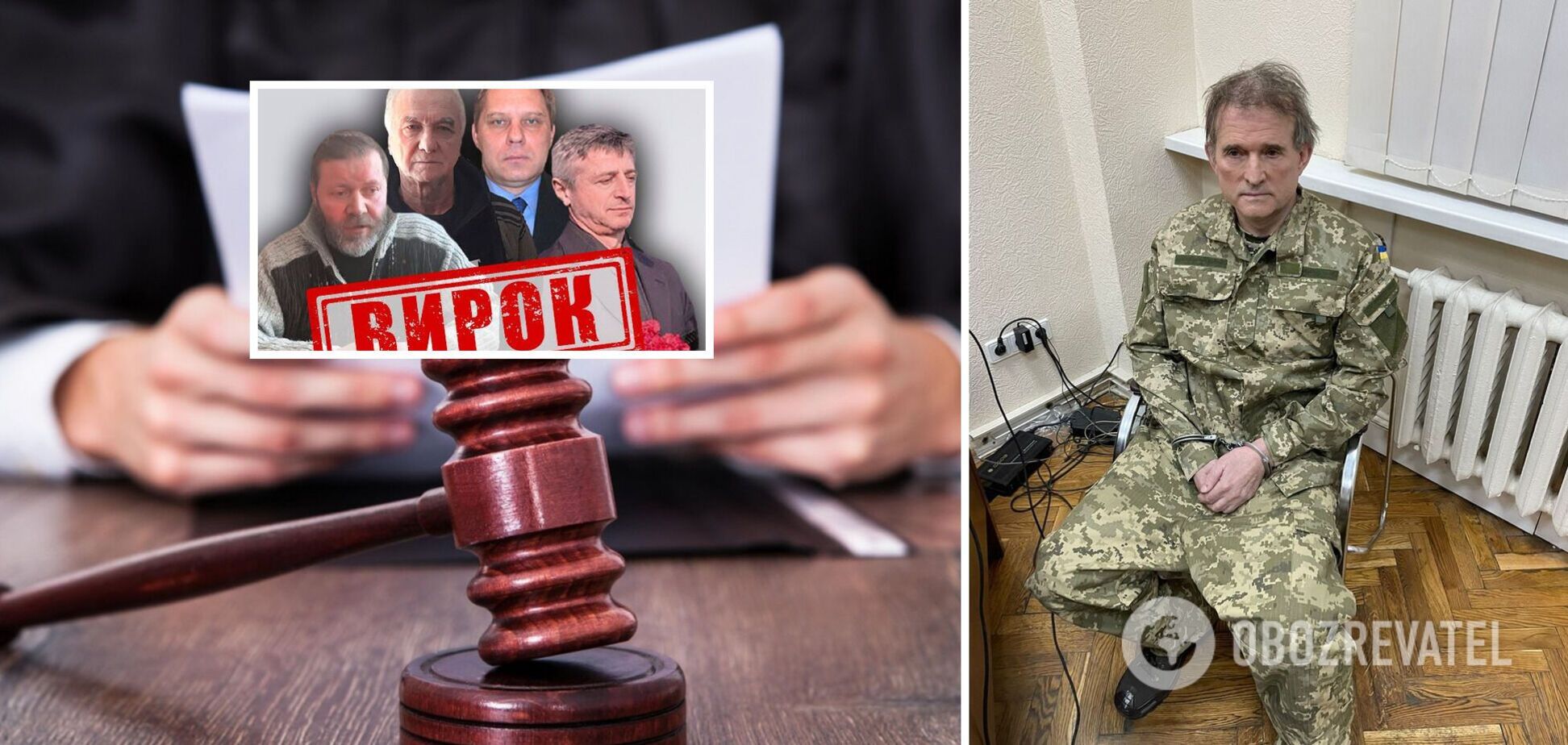 Четверо поплічників Медведчука, які готували держпереворот в Україні, отримали тюремні строки: подробиці