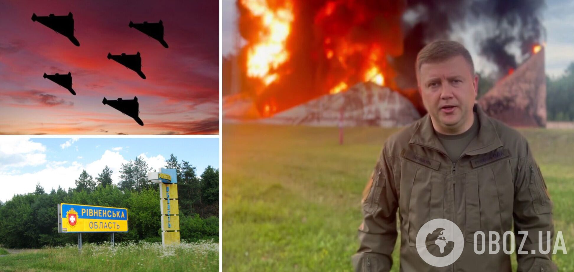 Росія вночі масовано атакувала дронами Рівненщину: зруйновано нафтобазу, пожежу вдалося локалізувати. Відео