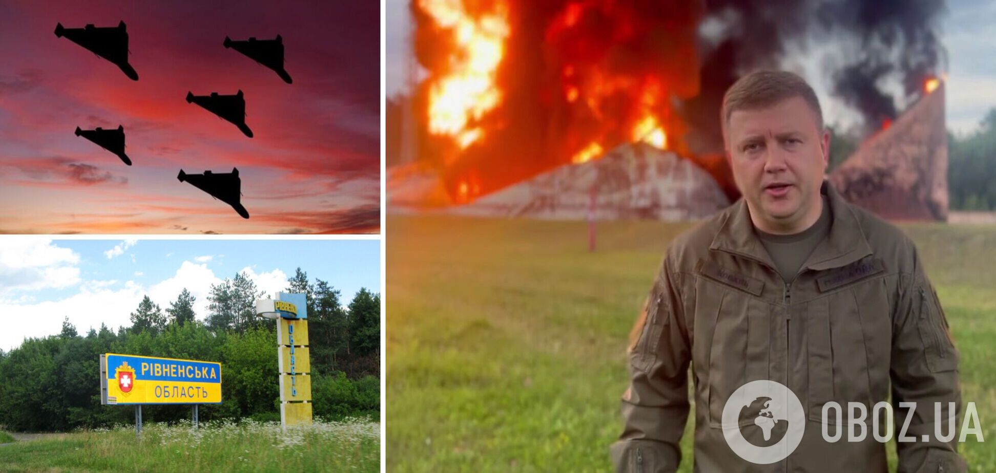 Россия ночью массированно атаковала дронами Ривненщину: разрушена нефтебаза, пожар удалось локализовать. Видео