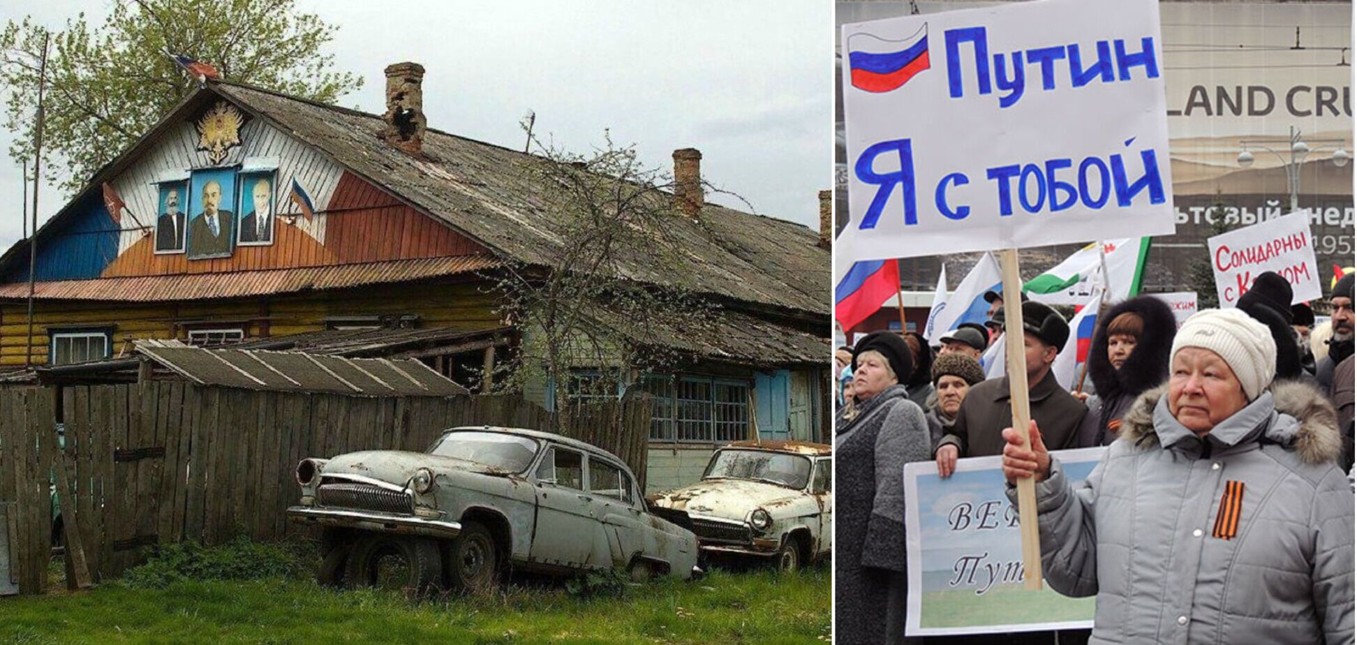 'Країна мрій': в РФ запустили рекламу, яка заохочує померти