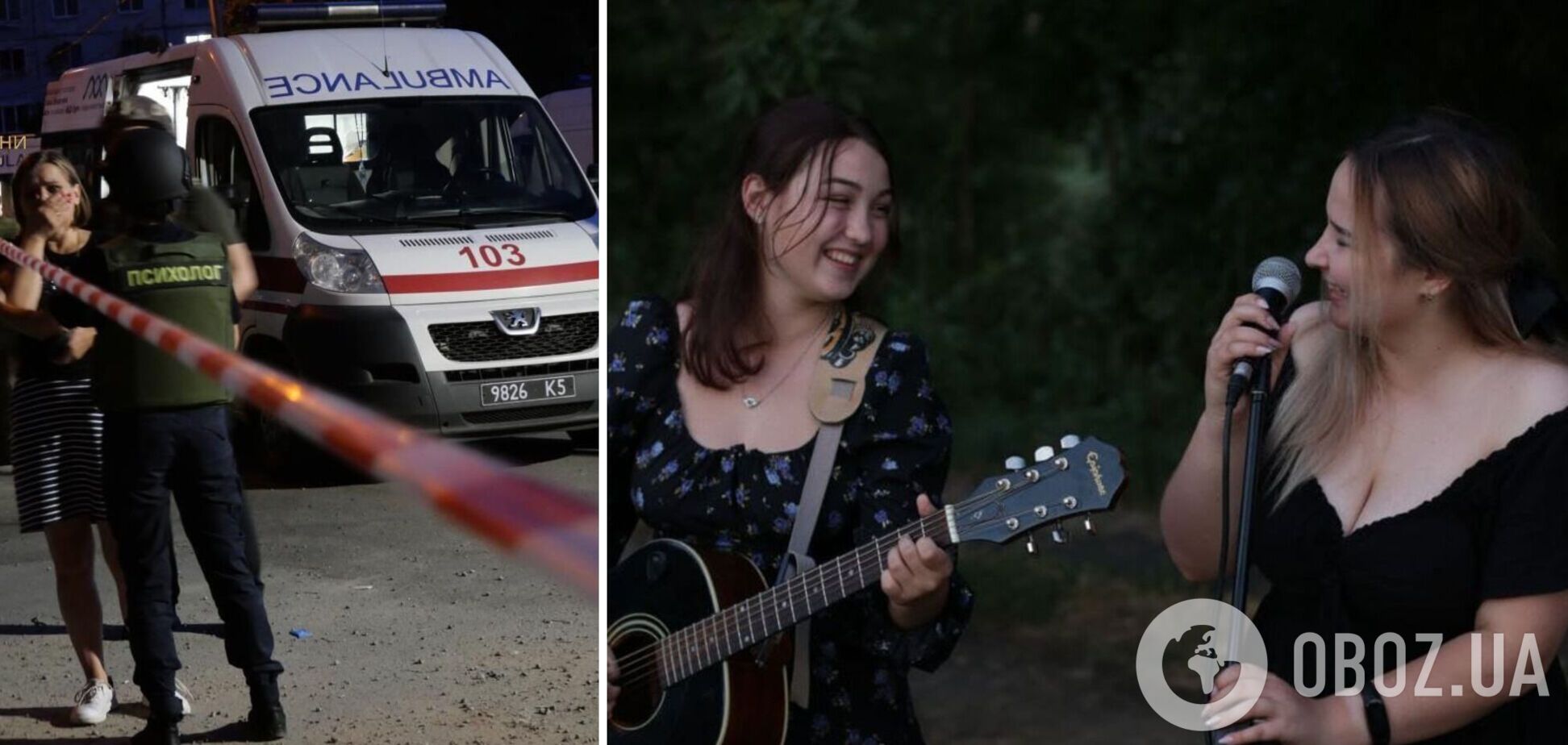 Собирали деньги на ВСУ: появилось последнее видео с музыкантками, которых убила РФ ударом по Запорожью