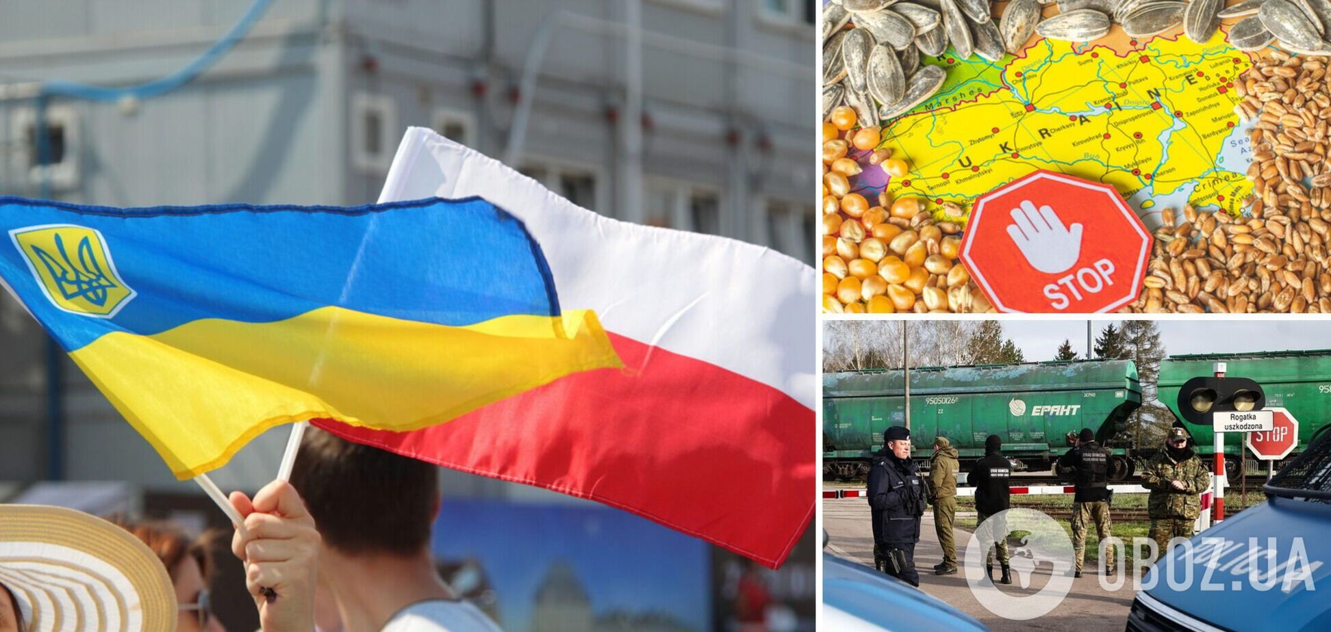 'Нужно подходить спокойно': у Дуды заявили, что самый горячий этап спора с Украиной – в прошлом