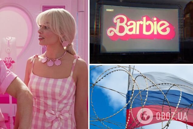 'Нормальная альтернатива для 'простых' людей': россияне эпично опозорились показом 'Барби', записанным из кинотеатра с рекламой