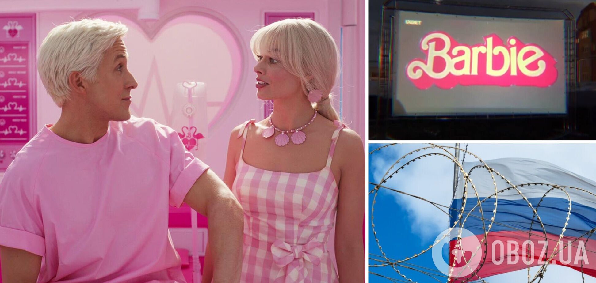 'Нормальная альтернатива для 'простых' людей': россияне эпично опозорились показом 'Барби', записанным из кинотеатра с рекламой