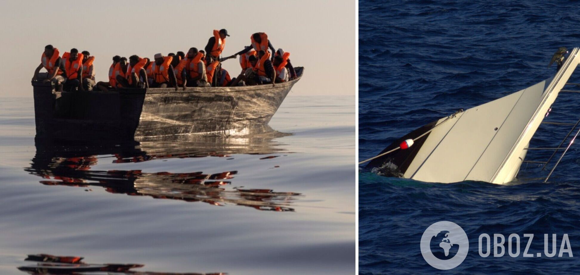 Біля берегів Італії затонуло судно з мігрантами: 41 людина загинула