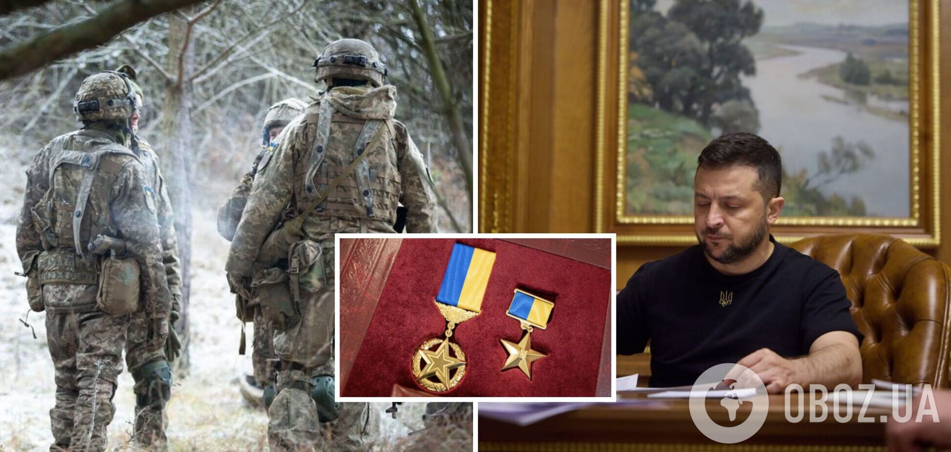 Зеленський нагородив 150 військових, 101 з них – посмертно