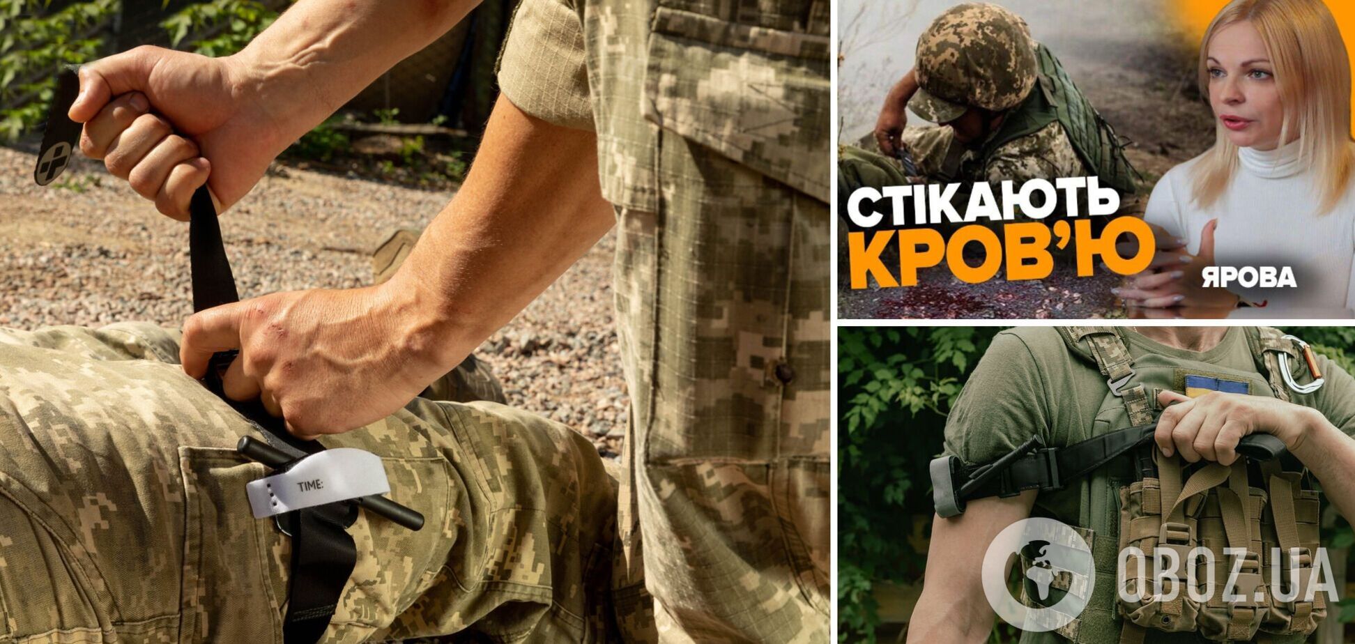 Из-за некачественных турникетов бойцы истекают кровью, – Яровая