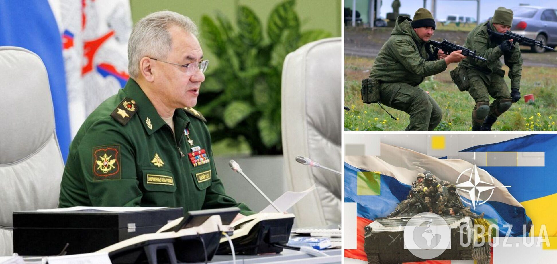 Шойгу анонсировал усиление войск РФ из-за 'угроз безопасности' со стороны НАТО – ISW