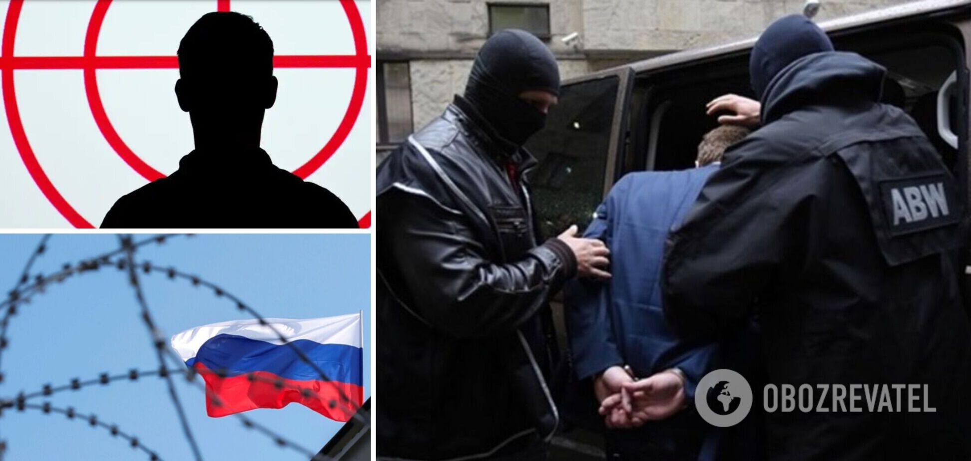 російські шпигуни