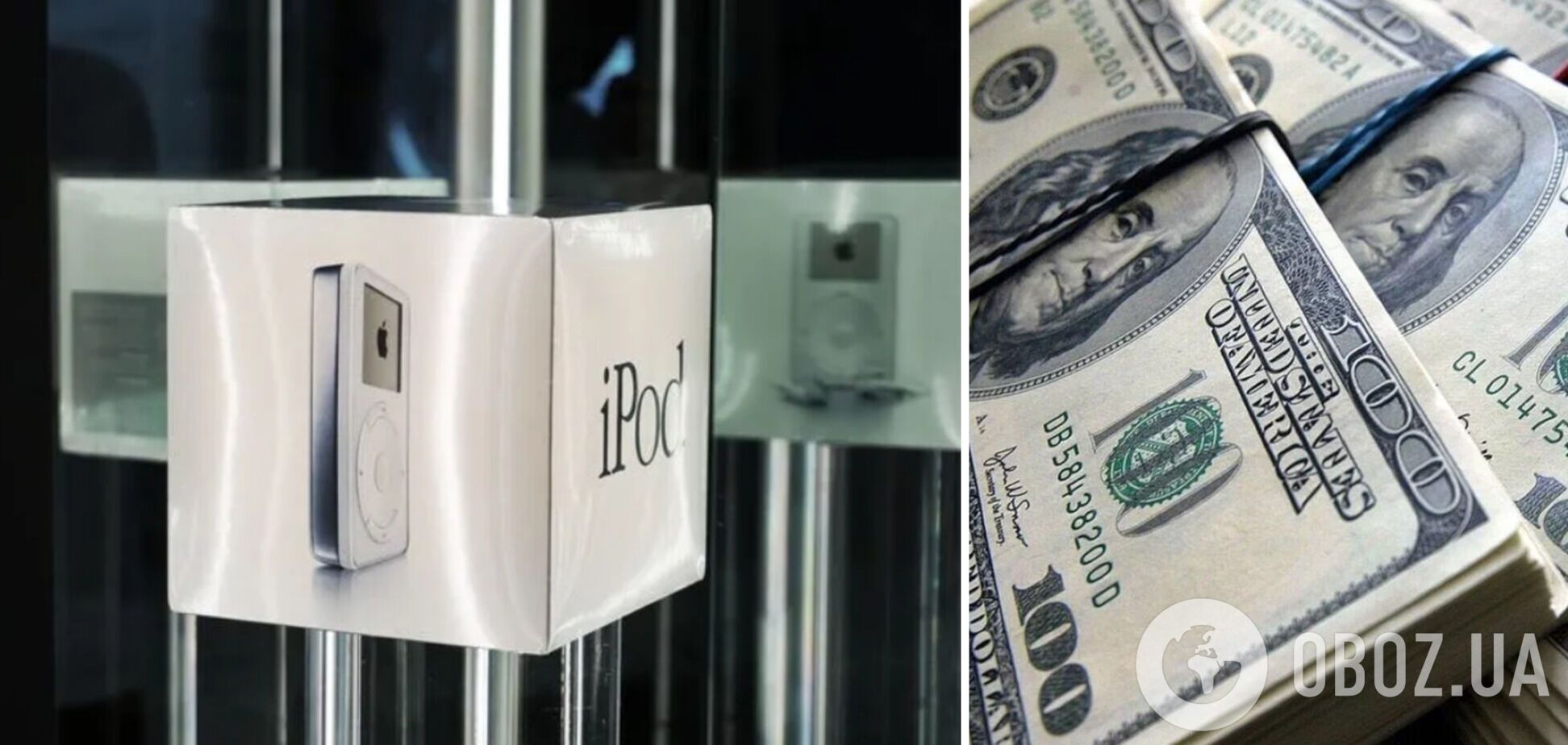 Чоловік знайшов під час збирання старий плеєр і продав його за 29 тис. доларів