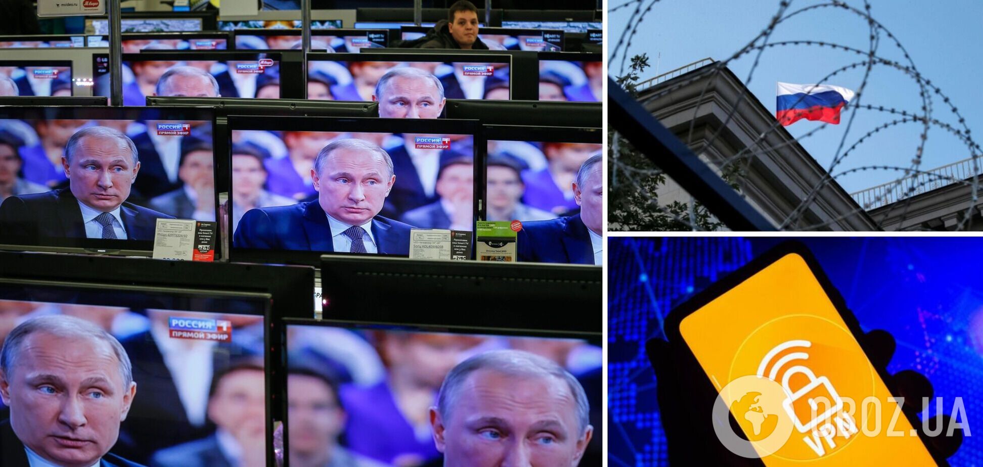 Кремль пытается изолировать россиян от информации о войне против Украины – разведка Британии