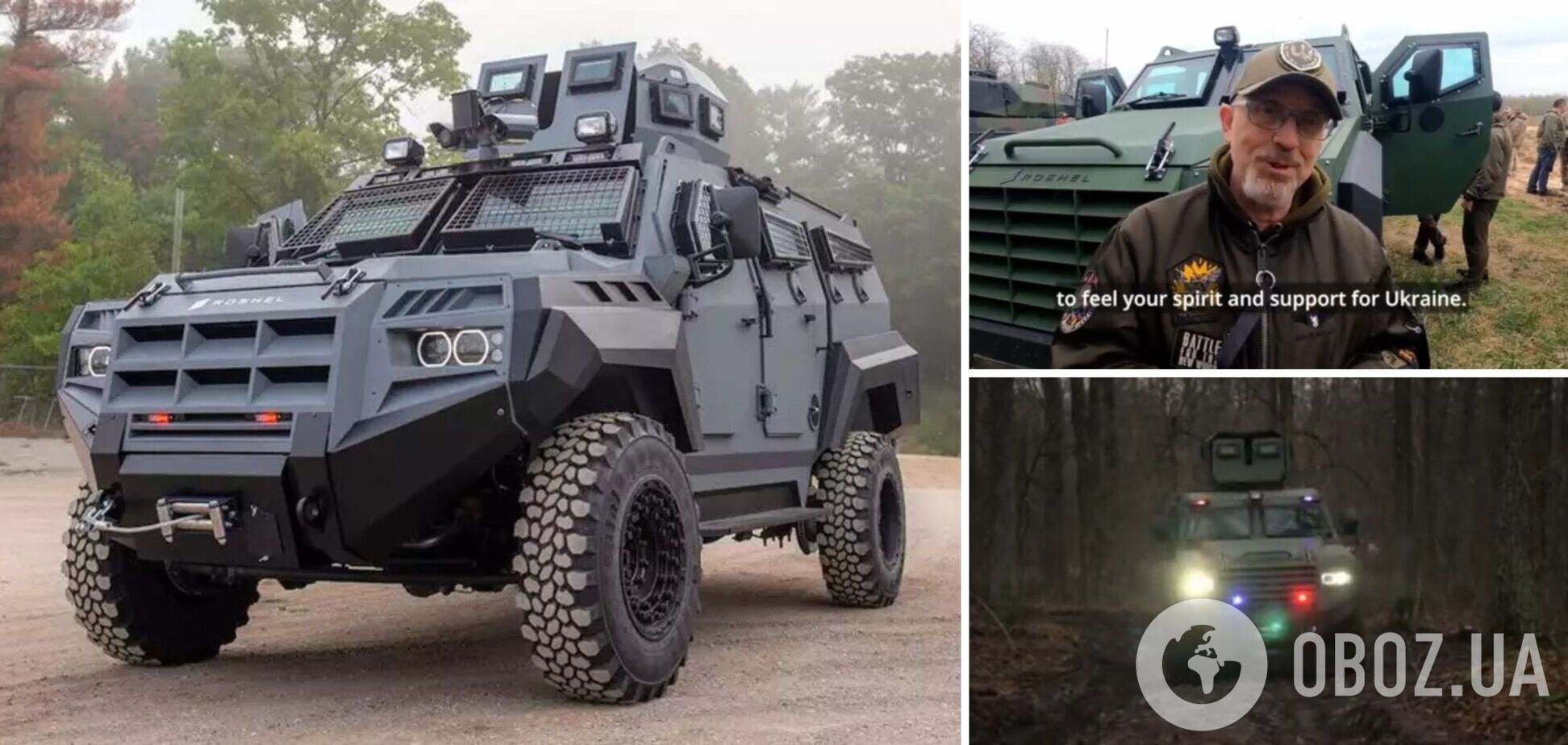 Быстрые и маневренные: Резников показал бронемашины Senator, переданные Украине Канадой. Видео