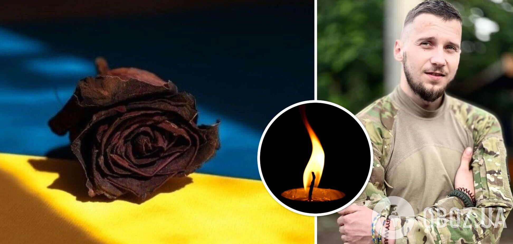 Его не дождалась с фронта невеста: в боях на Донетчине погиб командир взвода сотни 'Белые демоны'. Фото