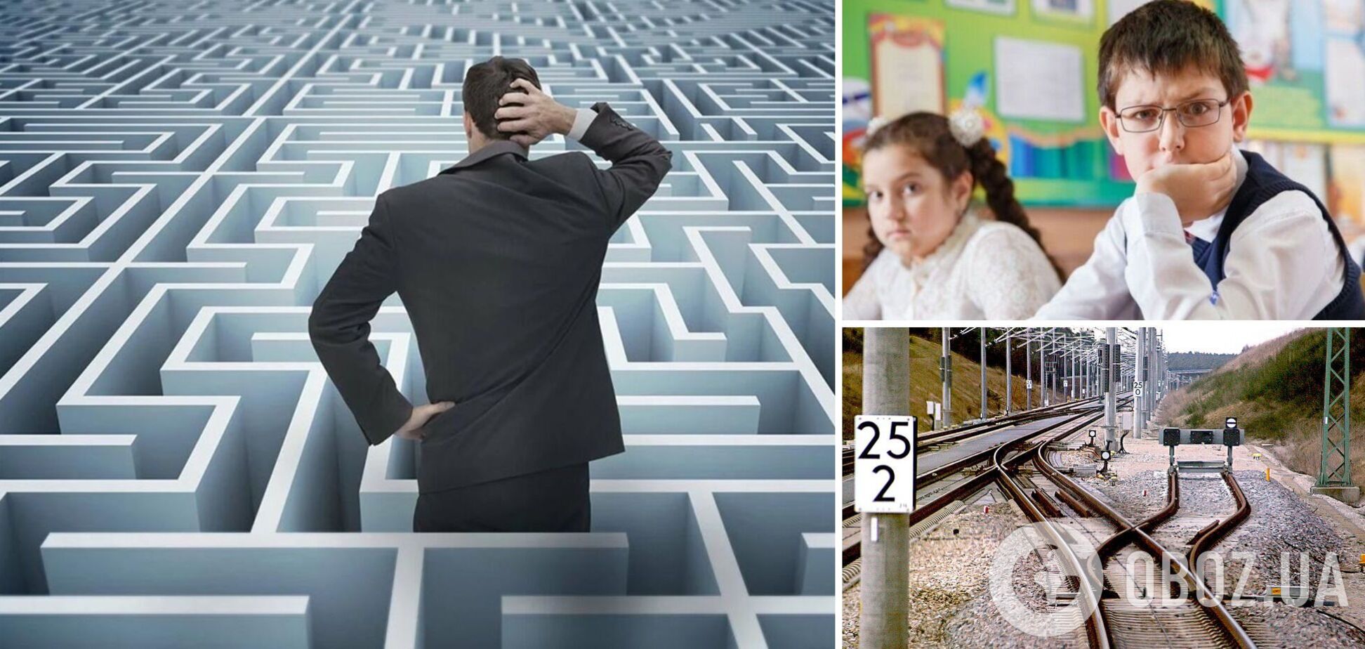 Как будет на украинском 'тупик': есть несколько вариантов