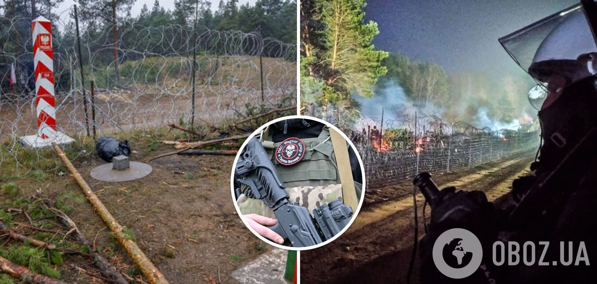 'Вагнерівці' імітують прибуття на кордон із Польщею: названо мету