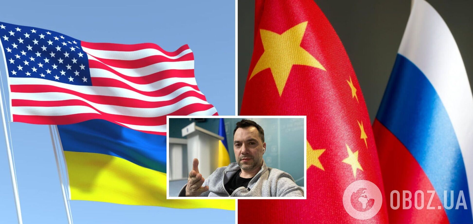Арестович: Украина — будущая союзница России