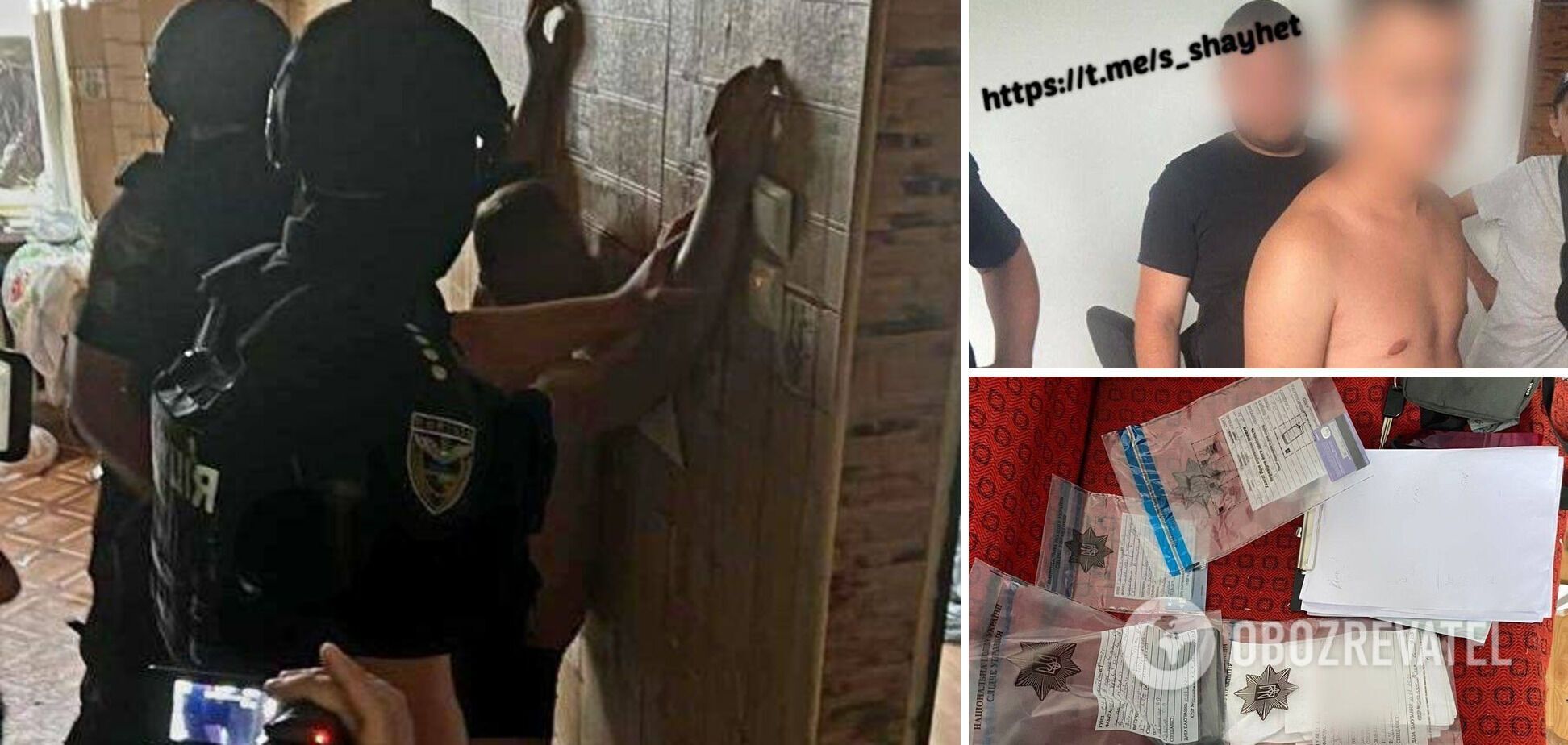 Мошенник создал 'клона' канала 'Николаевский Ванек' и украл 3 млн грн украинцев: его догнала расплата. Фото и видео