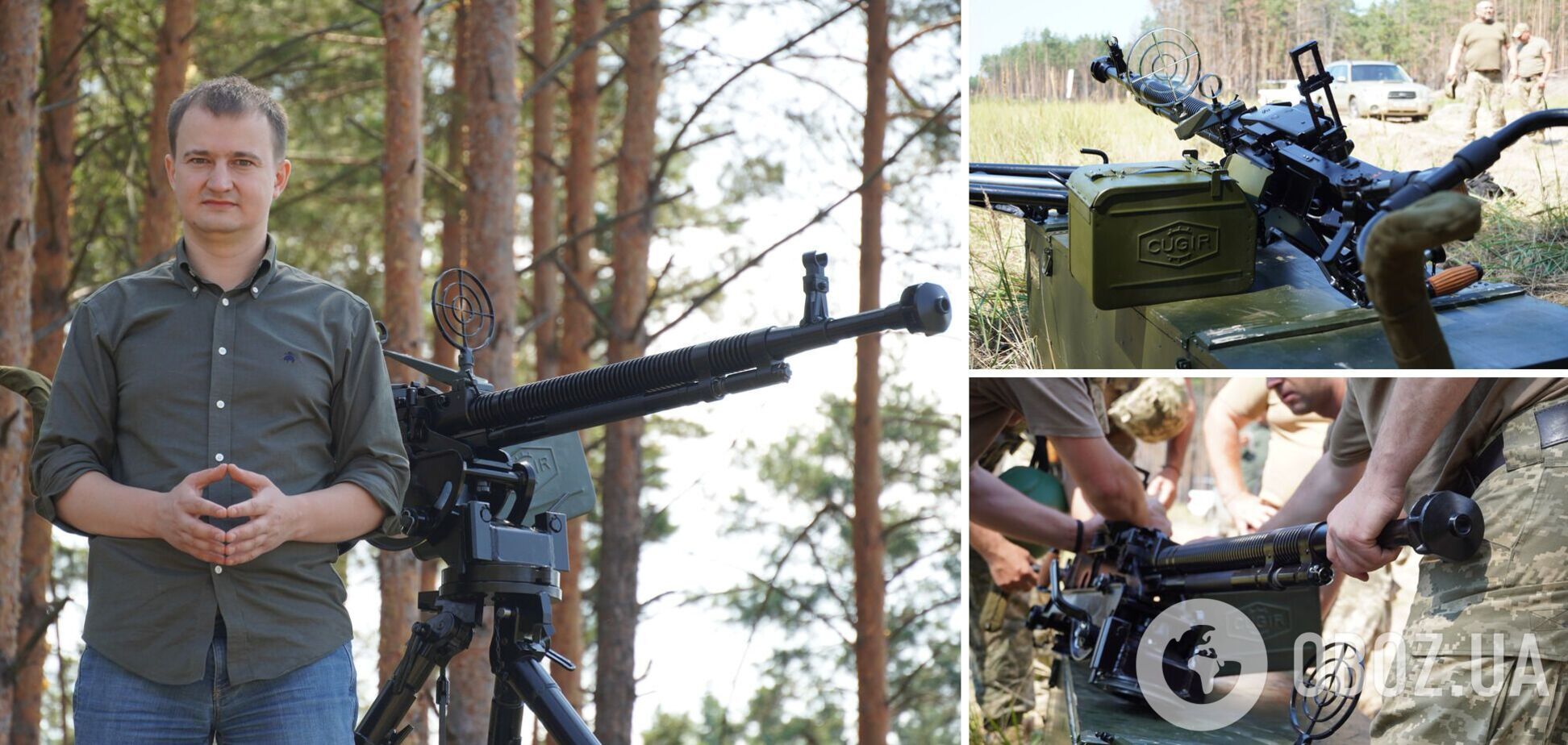 'Вернись живым' и ОККО передали Силам терробороны 200 крупнокалиберных пулеметов