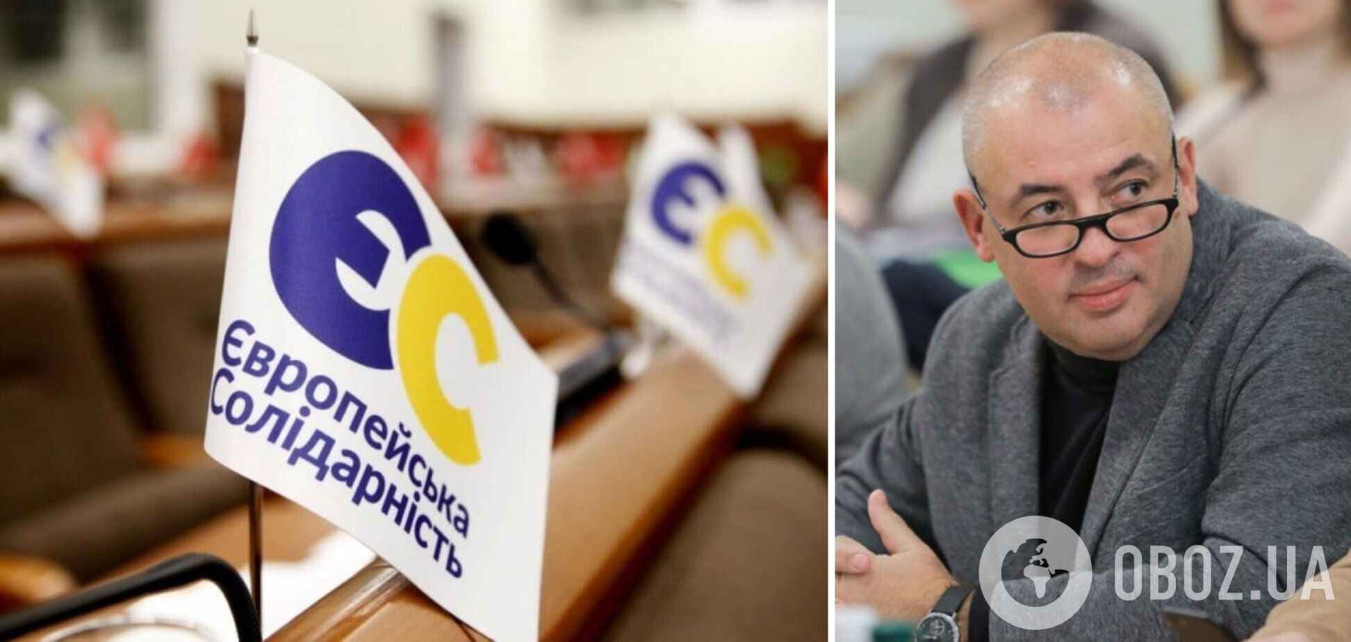 Фракція 'ЄС' ініціювала звільнення Верховною Радою члена ЦВК Буглака, який перед війною втік у США