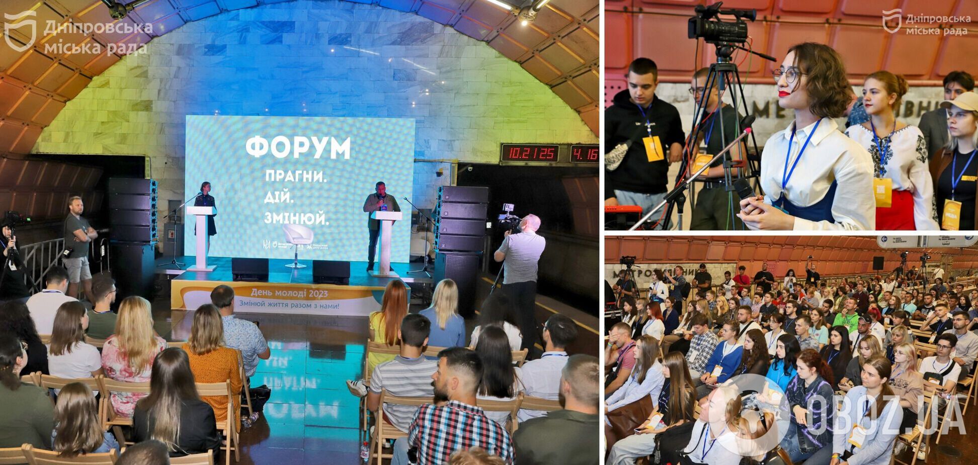 'Говоримо про те, як жити далі': Філатов виступив на молодіжному форумі у підземці Дніпра