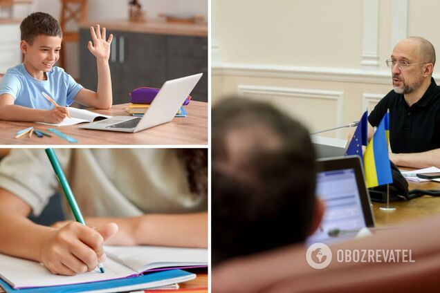 Школы будут работать в очном, онлайн или смешанном формате: Шмыгаль объяснил, от чего это зависит