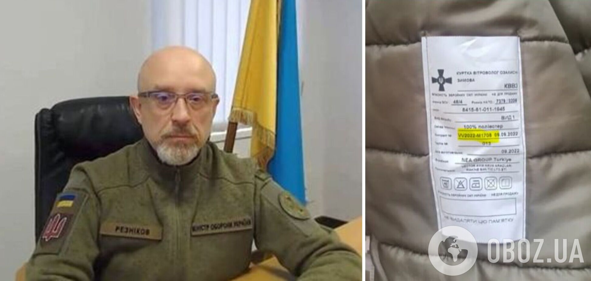 У Міноборони заперечили свою причетність до закупівлі неякісної форми: військова частина купувала форму напряму