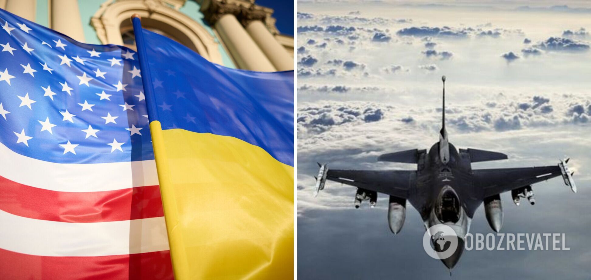  США схвалили відправку в Україну F-16 з Данії та Нідерландів: коли це стане можливим