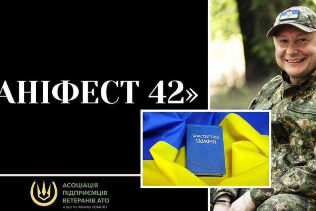 Позняк очолив проєкт 'Маніфест 42', який захистить бізнес від тиску