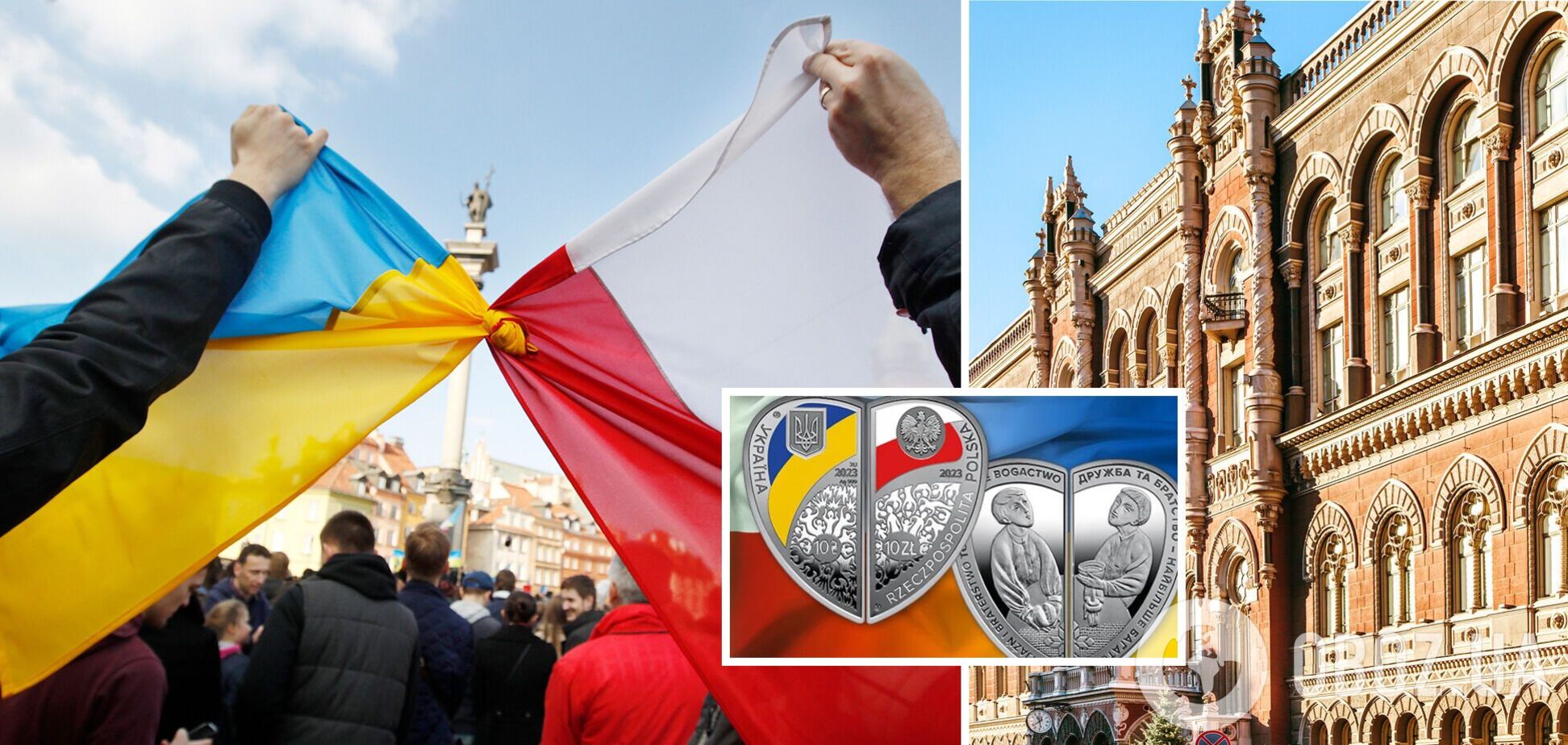 Україна та Польща разом випустили набір монет