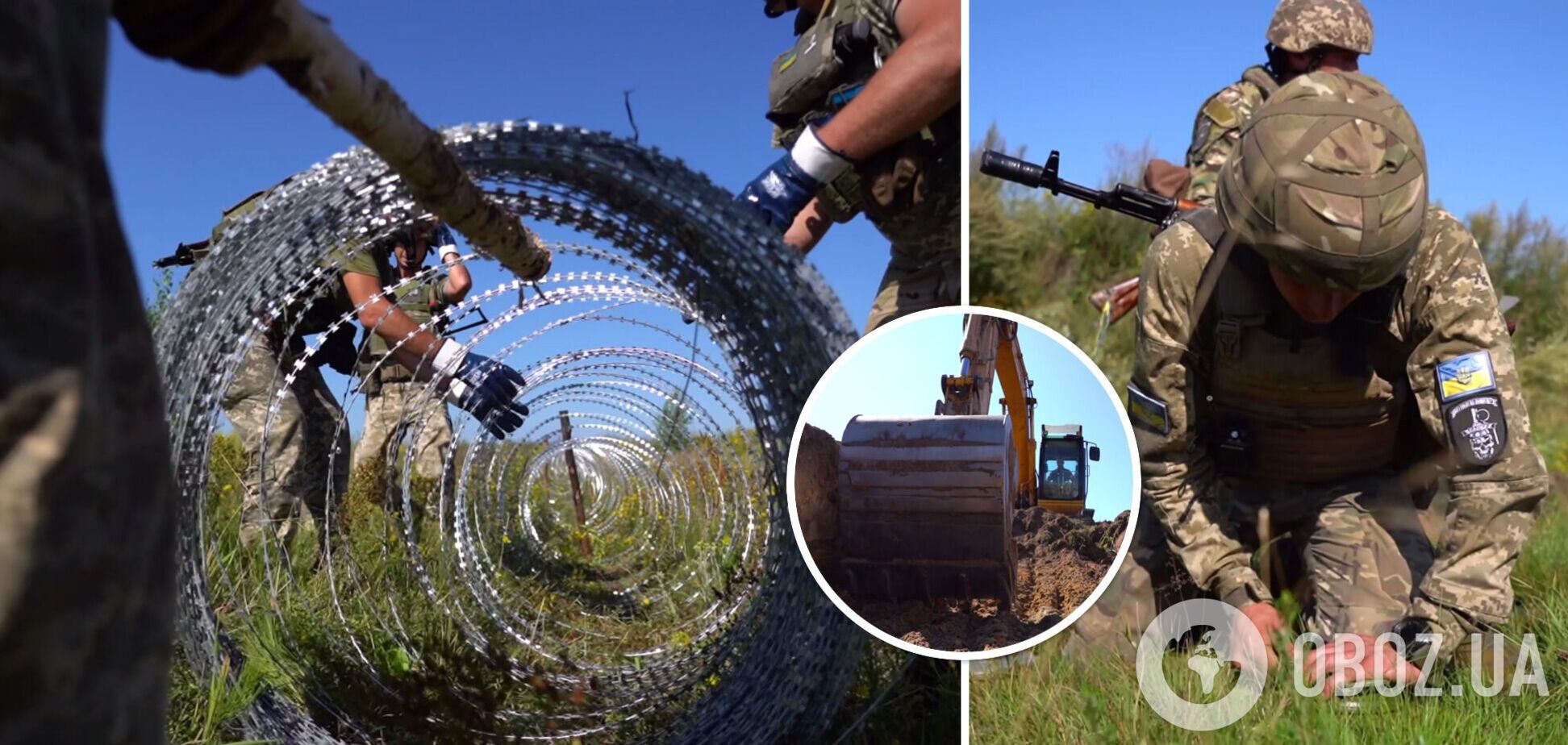 Зміцнення державного кордону України