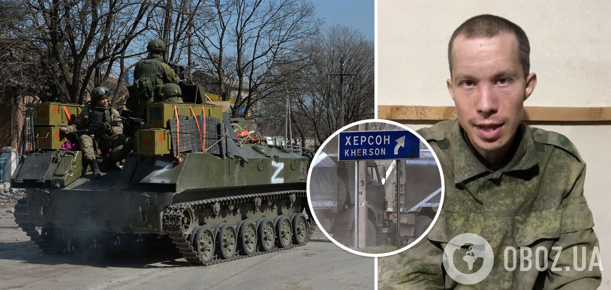 Преступления РФ