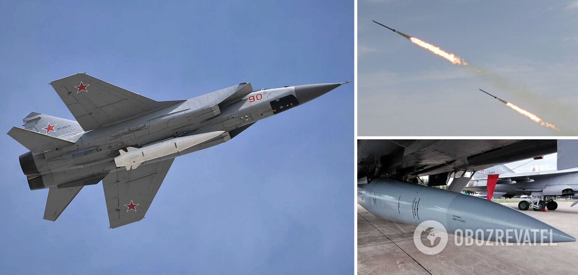 В Киеве во время воздушной тревоги прогремели взрывы: обломки ракет упали на территорию детской больницы