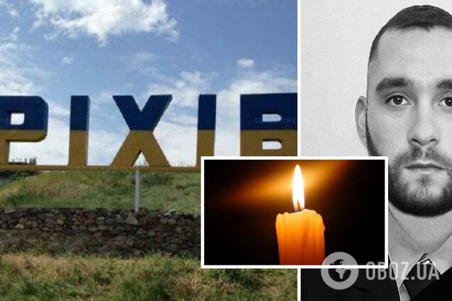 Осиротіла маленька дитина: стало відомо ім'я загиблого у Оріхові поліцейського. Фото