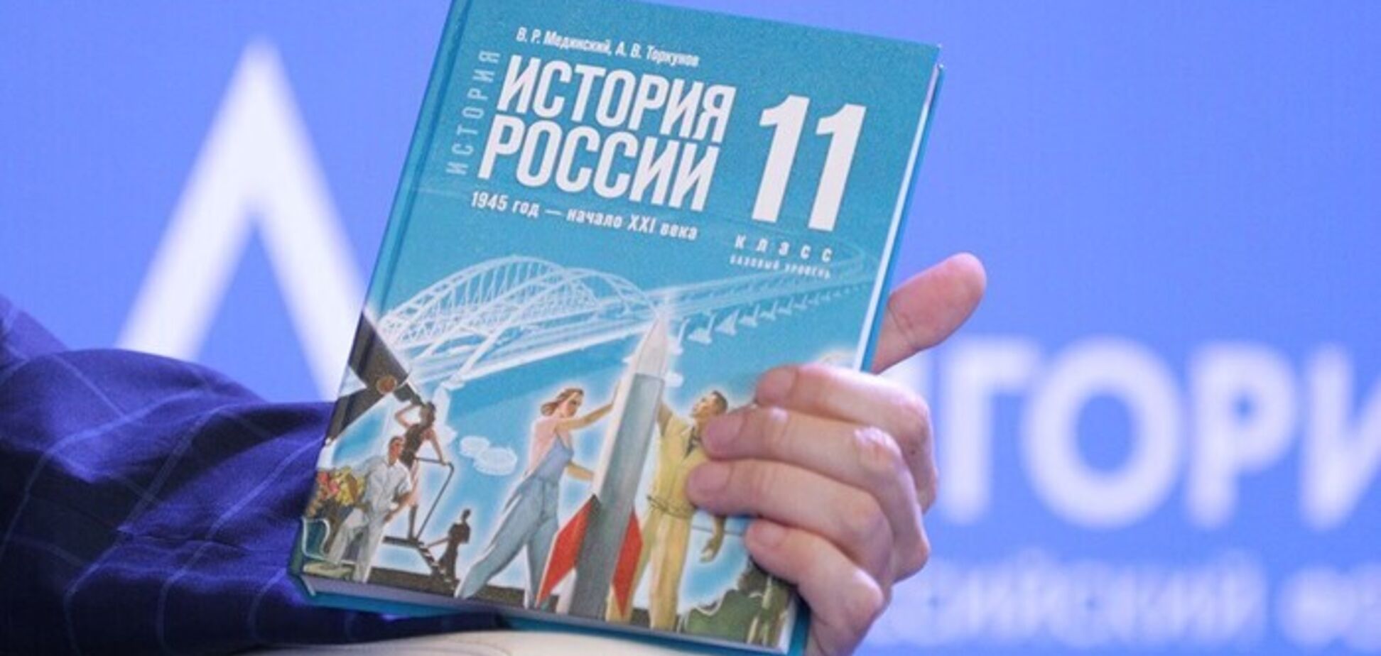 'Краткий курс истории СВО'. Кремль снова переписывает историю