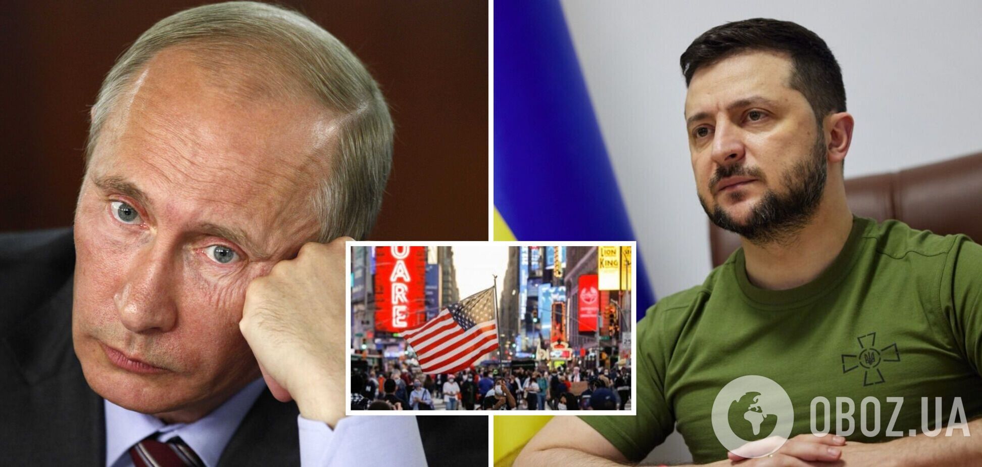 Зеленський подобається американцям більше за Байдена і Трампа, а Путіна ненавидять 90%: опитування