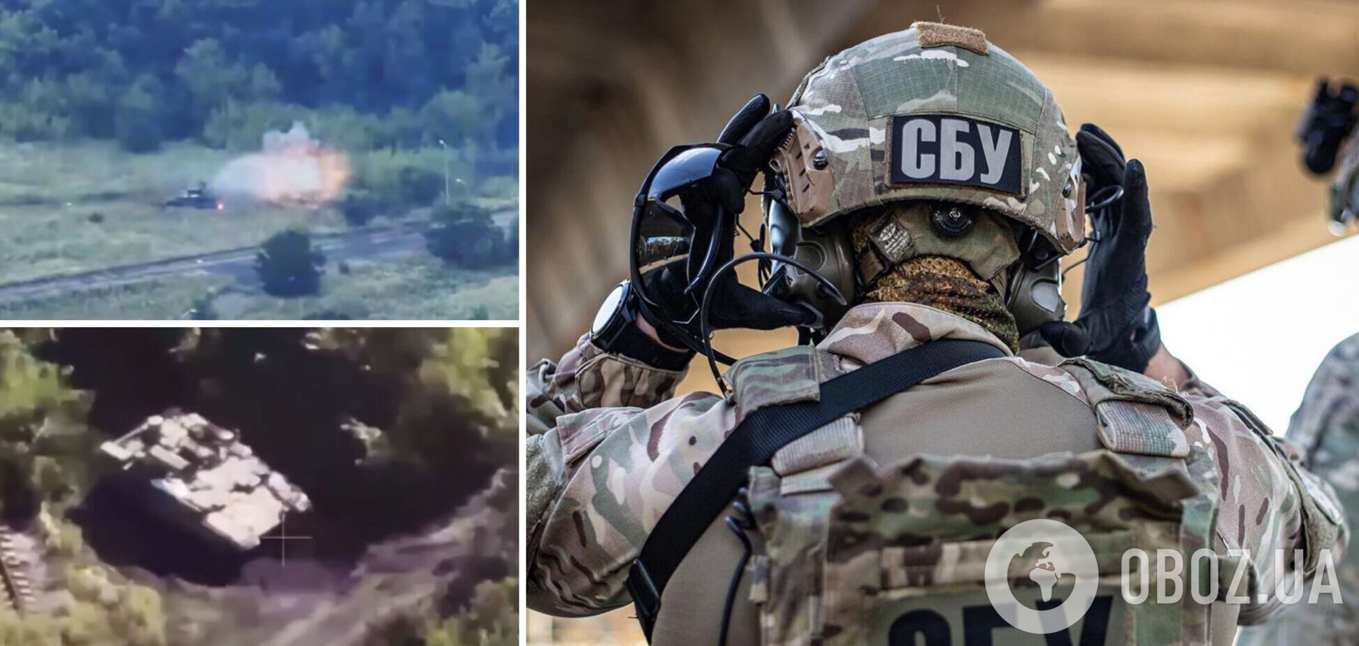 'Аналогов нет!' Контрразведчики СБУ устроили судный день российскому БМПТ 'Терминатор-2'. Видео