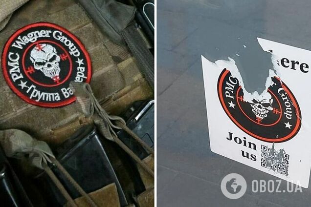 ЧВК 'Вагнер' вербует поляков? В Кракове появились плакаты с контактными данными. Фото