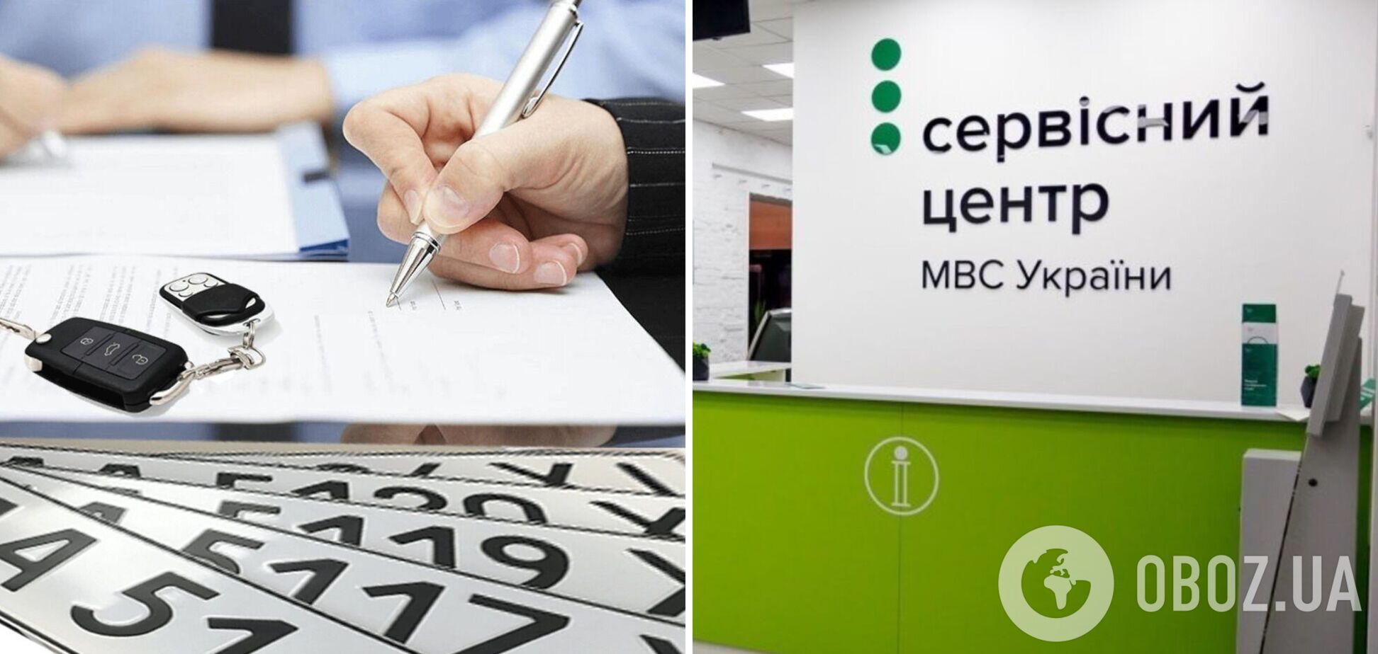 В МВД опровергли слухи о 'справке из военкомата' для перерегистрации авто, но не все так однозначно