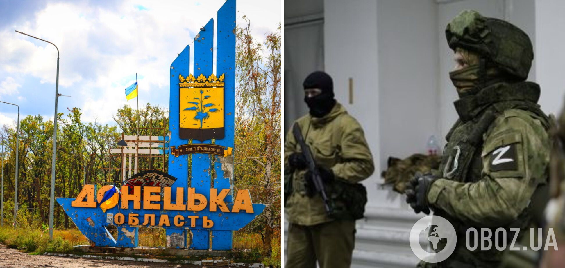 Армія Росії за добу вбила двох мирних жителів на Донеччині