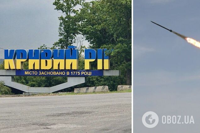 У Кривому Розі під час тривоги стався вибух