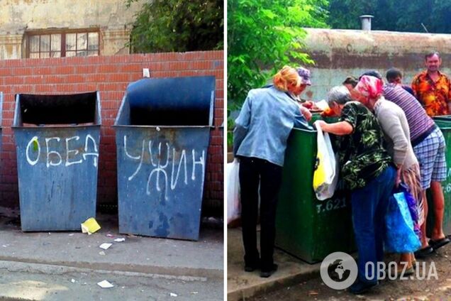 Кушайте, не обляпайтесь: як влада РФ вигодовує росіян до стану тварин