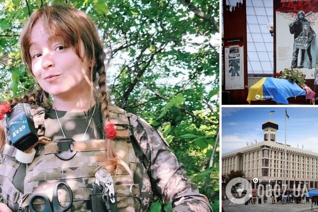 Только обрела любовь: в Киеве попрощались с боевым медиком 'Молнией'. Фото и видео