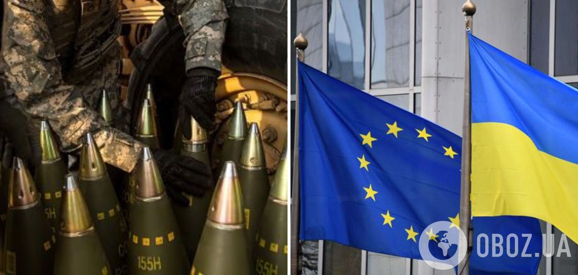 ЄС поставив Україні менше четверті від запланованої кількості снарядів